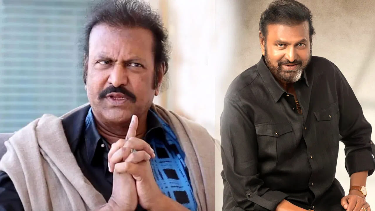 నా బిడ్డలు అద్భుతమైన నటులు.. అతనితో సినిమా చేయడానికి నేను ఎప్పుడూ సిద్దమే: మోహన్ బాబు