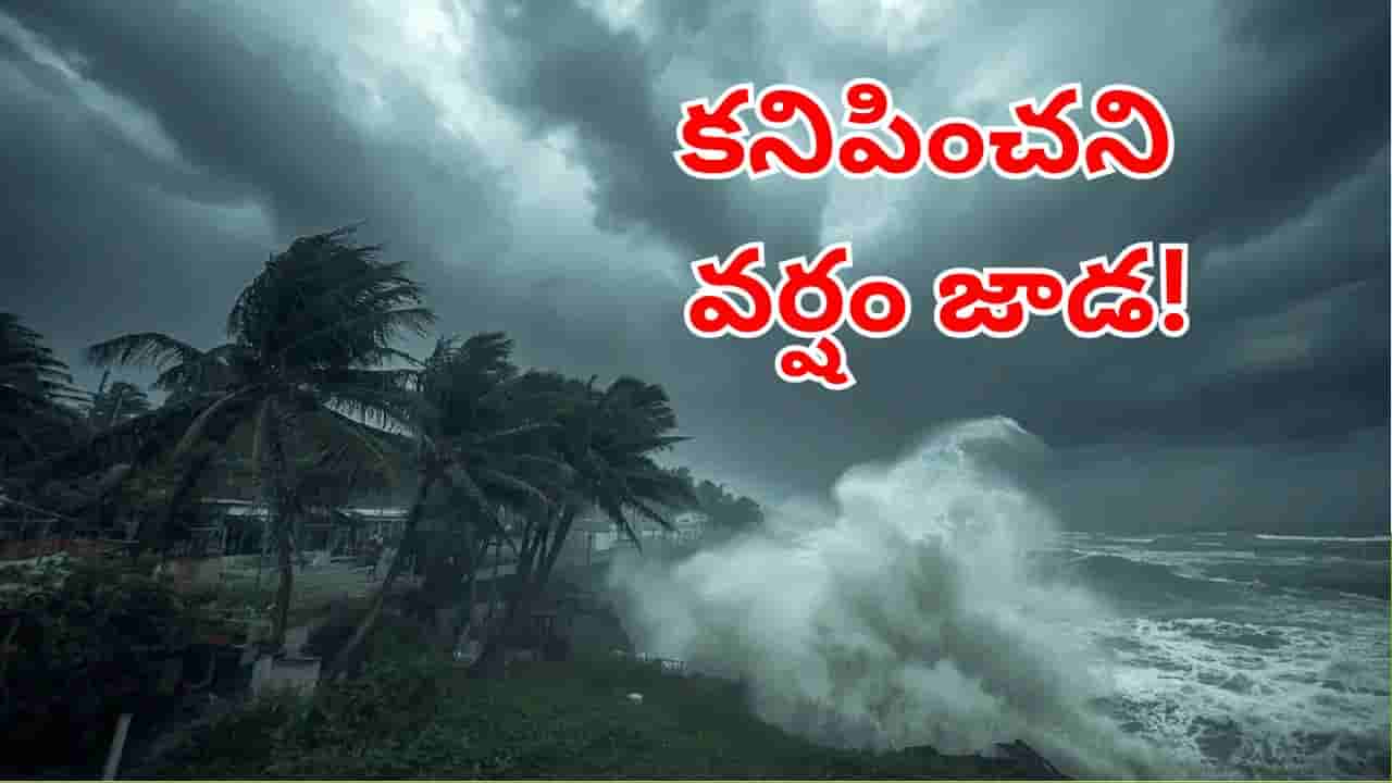 Monsoon Break : శాస్త్రవేత్తలనే ఆశ్చర్యపరిచిన ఉపగ్రహ ఫోటోలు.. దేశాన్ని వణికిస్తున్న మాన్సూన్ విరామం