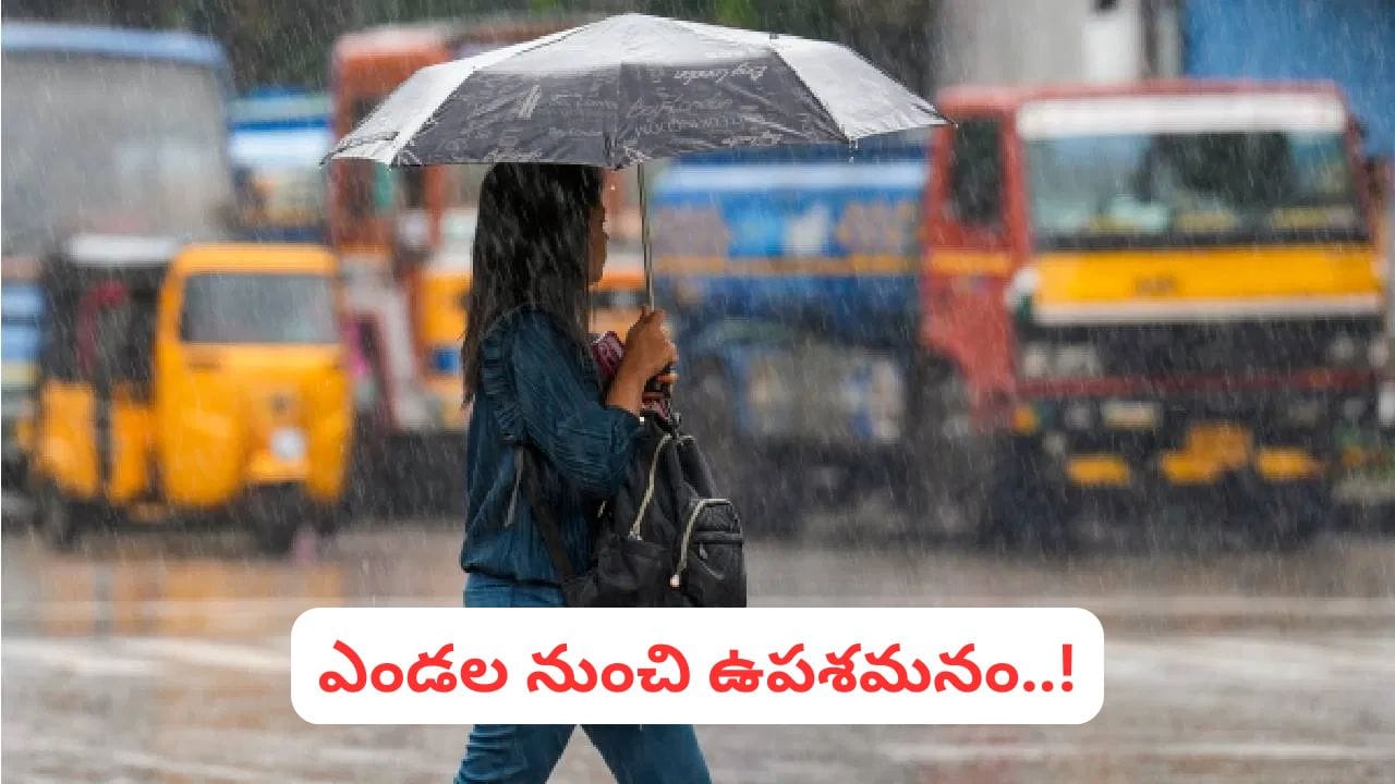 Weather Alert: దేశంలోకి నేడు రుతుపవనాల ఎంట్రీ.. ఈ రాష్ట్రాలకు అతి భారీ వర్షాల హెచ్చరిక