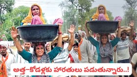 90 ఏళ్ల అత్తగారిని తలపై మోస్తూ 260 కి.మీ యాత్ర.. కోడలి భక్తికి..