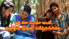 పెట్టింది రూ.4కోట్లు వచ్చింది రూ. 110కోట్లు..