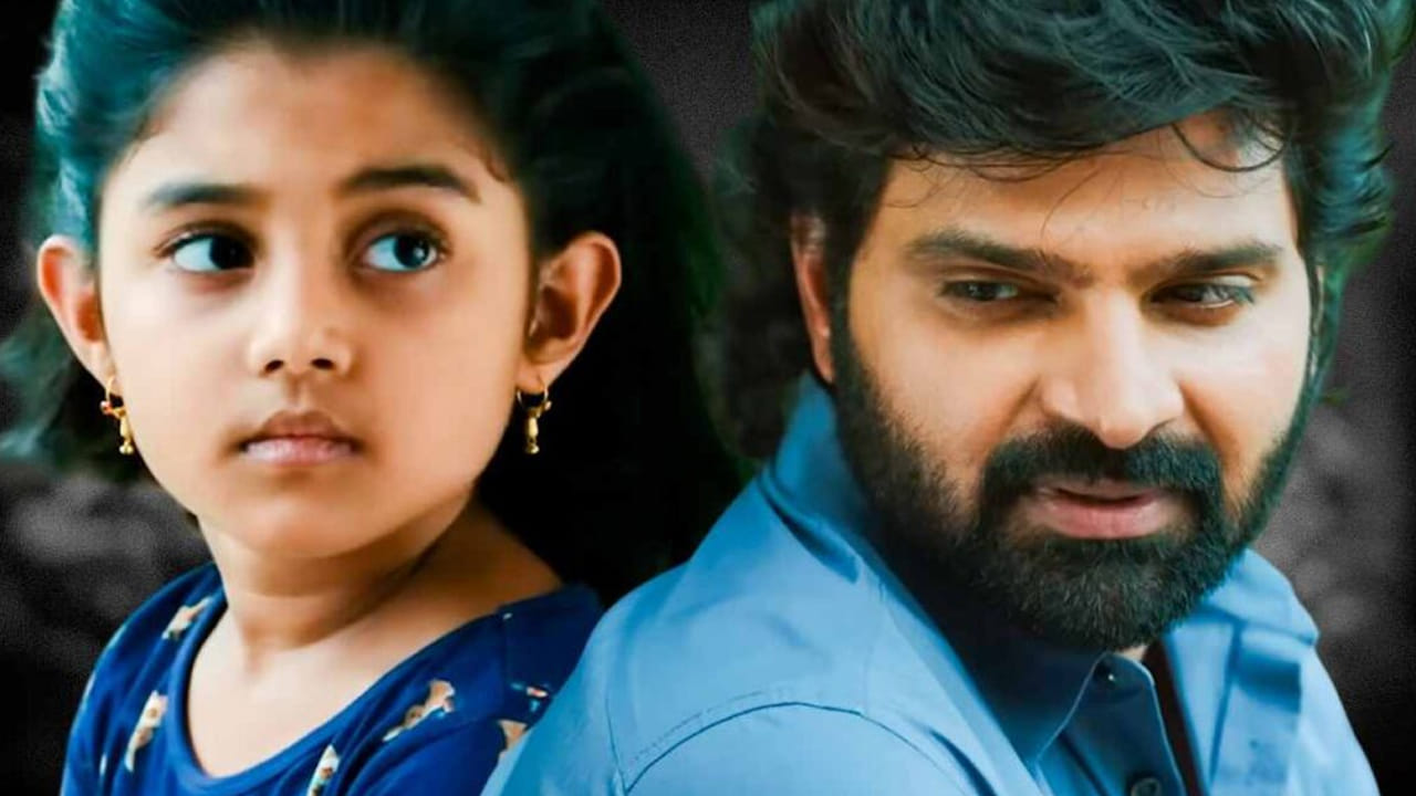 సన్నివేశం నుండి సన్నివేశానికి సాగే కథనం, మిమ్మల్ని సీటు అంచున కూర్చోబెట్టే విధంగా ఉంటుంది. చివరిలో వచ్చే మలుపు ప్రేక్షకులను ఆసక్తిగా చూసేలా చేస్తుంది. అనవసరమైన సన్నివేశాలతో సమయం వృధా చేయకుండా నేరుగా కథలోకి వెళ్లడమే ఈ సినిమా బలం. హంతకుడు హీరోని చంపడానికి వెంబడిస్తాడు. అతని నుండి హీరో తప్పించుకోవడం, హత్యకు గల కారణాలు కథనం వేగాన్ని పెంచుతాయి. 
