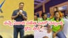 ఐపీఎల్ 2027లో విజేత ఎవరు.. ఆర్సీబీ ఫ్యాన్ ప్రశ్నకు దిమ్మతిరిగే కౌంటరిచ్చిన ధోని..!