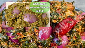 నానమ్మల స్టైల్ మునగాకు నువ్వుల రోటి పచ్చడి..