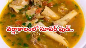 నొప్పులు, జలుబును తగ్గించే స్పెషల్ సూప్.. ఆ సమస్యలన్నీ పరార్..