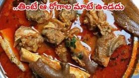 మటన్‌లోని ఈ పార్ట్ సూపర్ స్పెషల్.. ఆ సమస్యల మాటే ఉండదు..