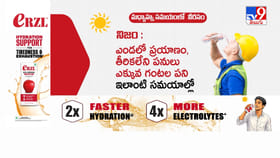 డీహైడ్రేషన్ నివారణకు కేవలం నీరు తాగితే సరిపోతుందా..?