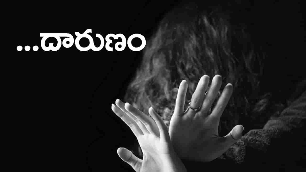దారుణం.. IAF అధికారి భార్యపై అత్యాచారం, బ్లాక్మెయిల్.. చివరకు బలవంతపు మతమార్పిడి!