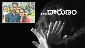IAF అధికారి భార్యపై అత్యాచారం, బ్లాక్‌మెయిల్‌.. చివరకు మతమార్పిడి