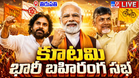 అభివృద్ధి, సంక్షేమంపై కూటమి సర్కార్ ప్రోగ్రెస్ కార్డ్!