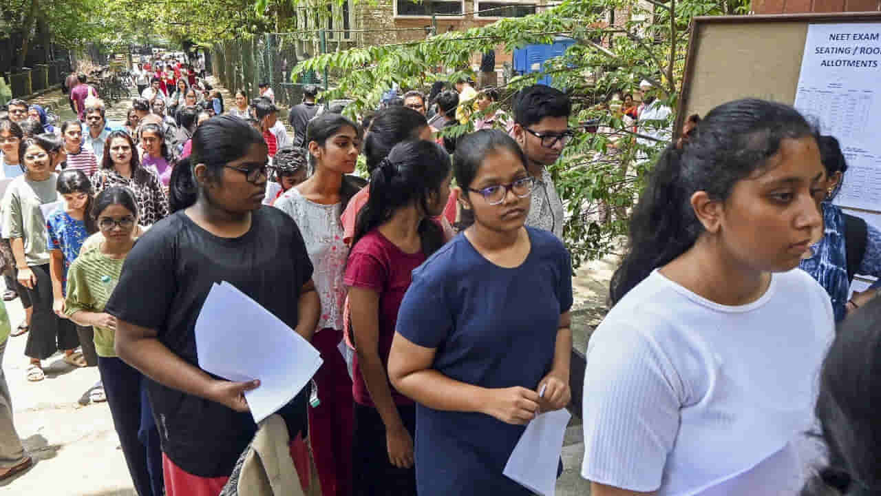 NEET UG 2026 Re-Exam: ఇక నీట్ రీ-ఎగ్జాం మరింత ఈజీ.. NTA ప్రకటించిన కొత్త సౌకర్యాలు ఏంటంటే?