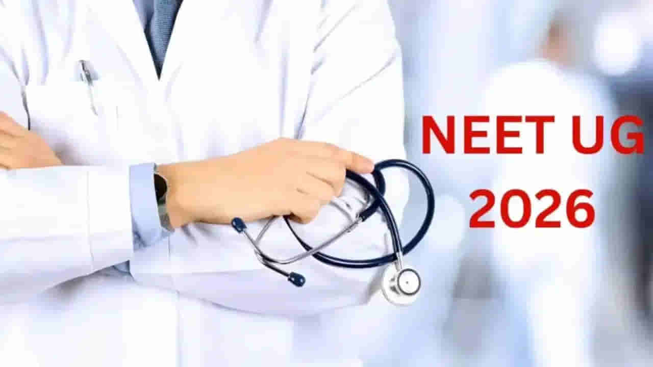 NEET UG 2026 Re-Exam: నీట్ రీఎగ్జామ్.. పేపర్ సెట్టర్స్ లాక్డౌన్.. లీక్ అవ్వకుండా ఎన్టీఏ పకడ్బందీ చర్యలు..