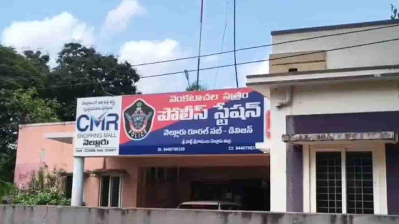 Andhra News: వేసిన తాళం వేసినట్టే ఉంచి.. డబ్బు, బంగారం కాజేస్తున్న కేటుగాళ్లు