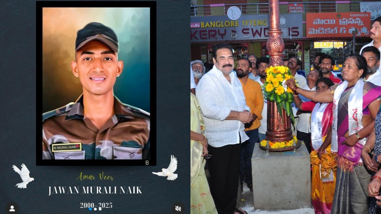 Murali Naik: నెల్లూరులో వీర జవాన్‌ మురళీ నాయక్‌కు అరుదైన గౌరవం!