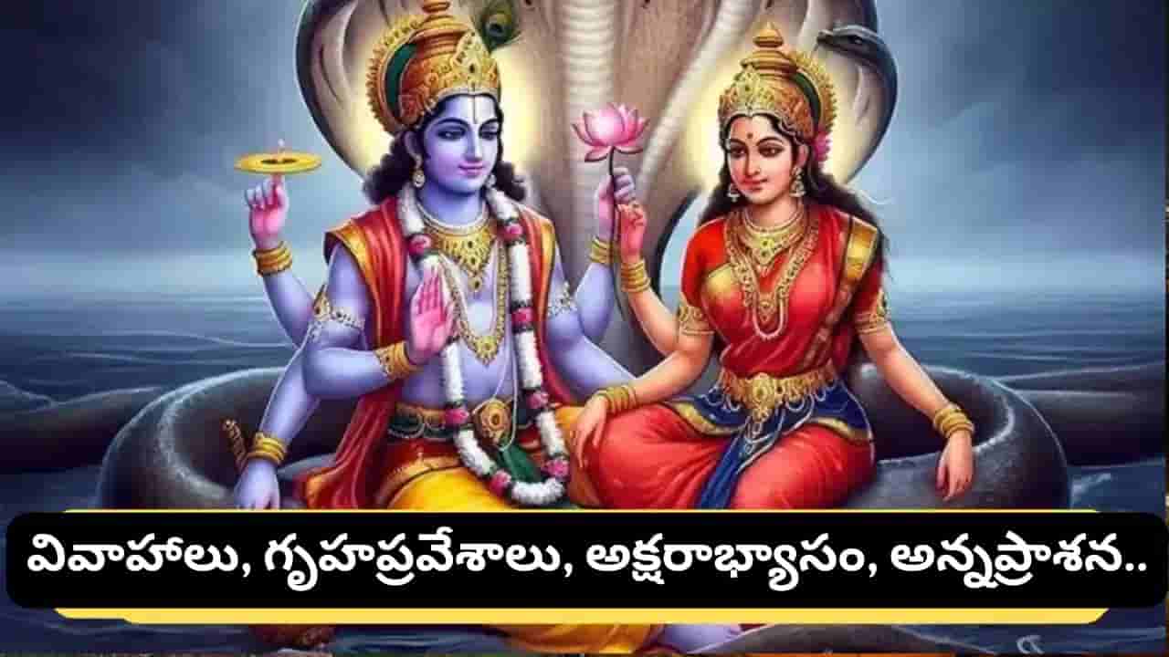 నిజ జ్యేష్ఠ మాసం మొదలు.. ఈ పూజలు, దానాలు చేస్తే ఐశ్వర్యం, ఆరోగ్యం మీ సొంతమట!