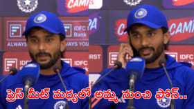 అమ్మంటే ఎంత ప్రేమ బ్రో నీకు! క్యూట్ వీడియో..