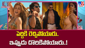 పెద్దికి రెచ్చిపోయారు.. ఇప్పుడు దొరికిపోయారు..!