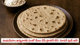 మధుమేహం ఉన్నవారికి ఎంతో మేలు చేసే గ్లూటెన్ లేని సూపర్ ఫుడ్ ఇదీ!