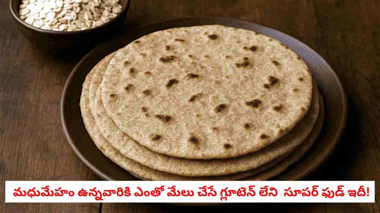 Oats Roti Recipe: రోజూ గోధుమ చపాతీలు తిని విసుగు చెందారా? బరువు తగ్గడానికి నోరూరించే ఓట్స్ రోటీ చేసుకోండిలా!