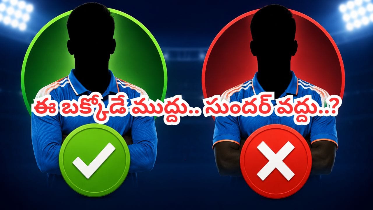 2027 ప్రపంచకప్ గెలవాలంటే.. 5వ స్థానంలో ఆ పులిని దింపాల్సిందే గంభీర్.. లేదంటే మరోసారి..?