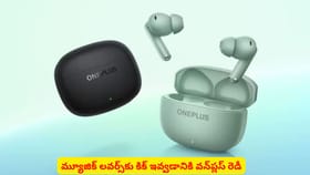 మ్యూజిక్‌ లవర్స్‌కు కిక్ ఇవ్వడానికి వన్‌ప్లస్‌ రెడీ