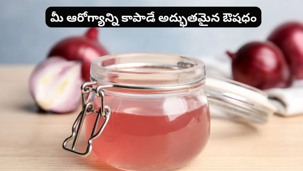 తల్లి కంటే ఎక్కువ మేలు చేస్తుందంటే నమ్ముతారా? ఫుడ్ మాత్రమే కాదు.. మెడిసిన్ కూడా