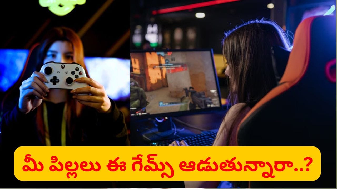 Hyderabad: అమ్మాయిల అదృశ్యం వెనుక ఆ గేమ్స్‌‌.. తల్లిదండ్రులారా జాగ్రత్త..!
