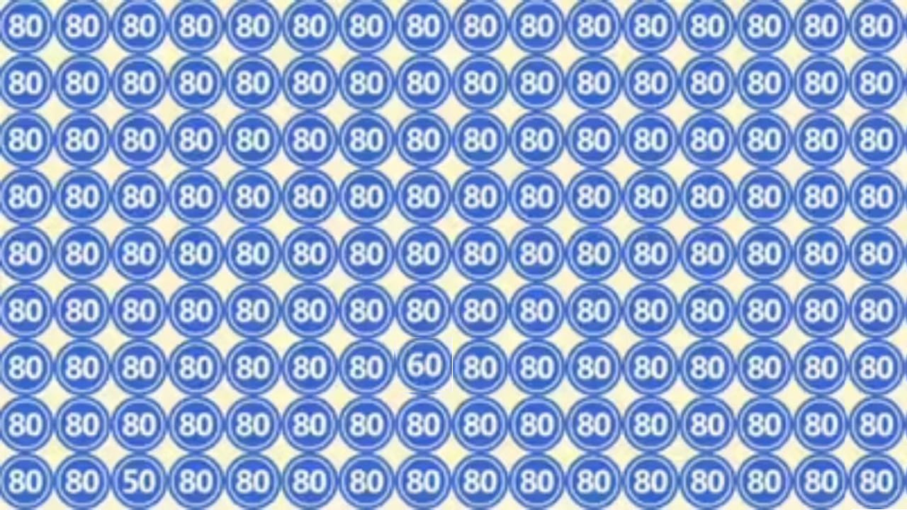 Optical Illusion