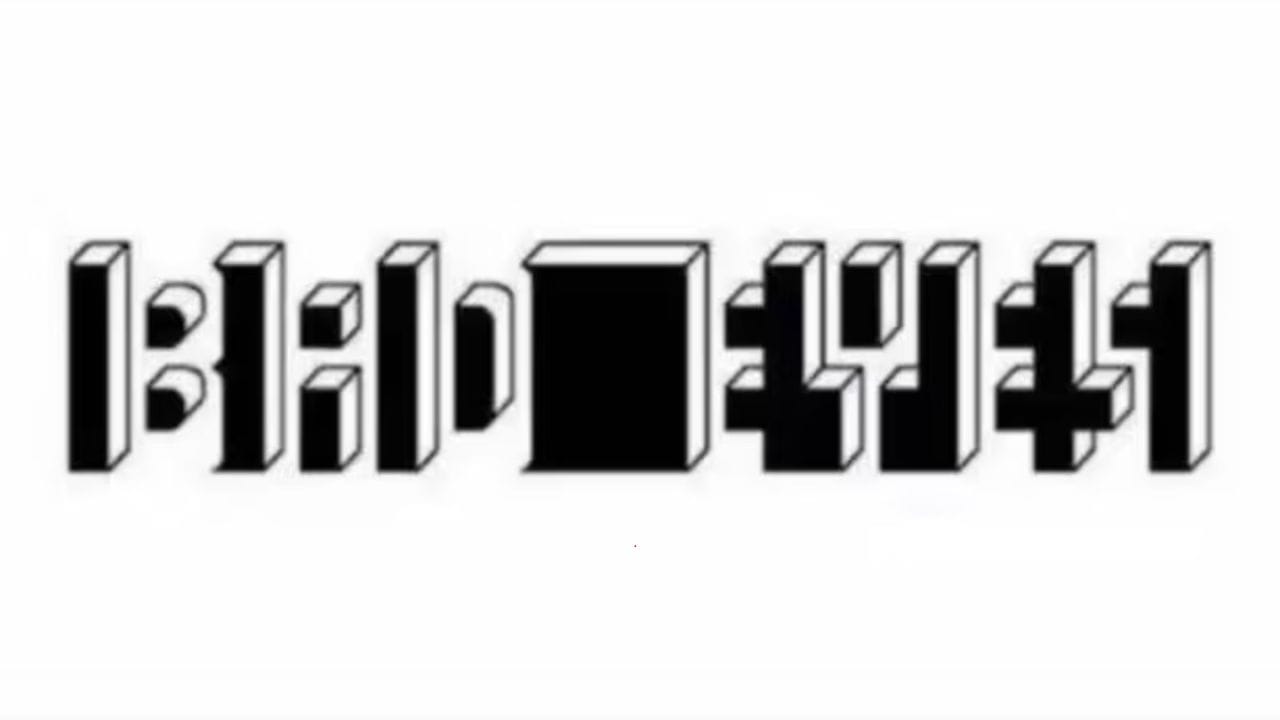 Optical Illusion Test