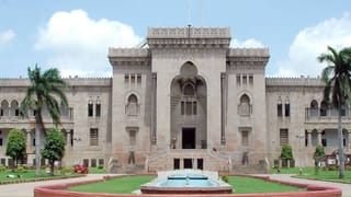 Osmania University: కాలేజీని వీడినా, బంధాన్ని వీడలేదు.. ఓయూకు పూర్వ విద్యార్థి భారీ విరాళం