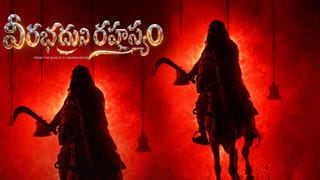 OTT : ప్రేక్షకుల ముందుకు మరో ఇంట్రెస్టింగ్ థ్రిల్లర్ సిరీస్.. స్ట్రీమింగ్  ఎప్పుడు.? ఎక్కడంటే.?