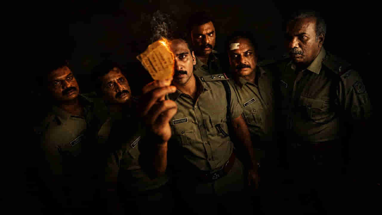 ఏం సినిమారా బాబు..! సీన్ సీన్కు సస్పెన్స్... క్లైమాక్స్ ట్విస్ట్కు నరాలు తెగిపోవాల్సిందే..!!