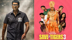 ఈవారం ఓటీటీలోకి ఈవారం ఏకంగా 16 సినిమాలు..