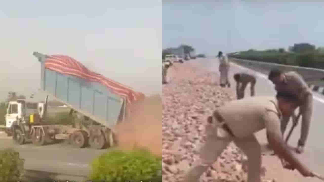 Watch Video: ఎక్స్ప్రెస్వేపై ఒక్కసారిగా రాళ్ల వర్షం.. కారణం తెలిసి అవాక్కైన పోలీసులు!