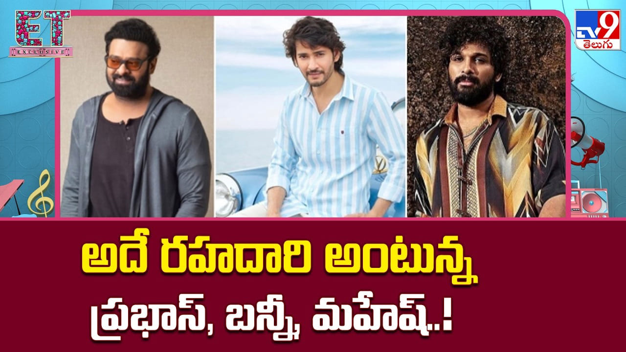 ప్యాన్ ఇండియా హీరోలకు కొత్త ఫార్ములా ఇదేనా..?
