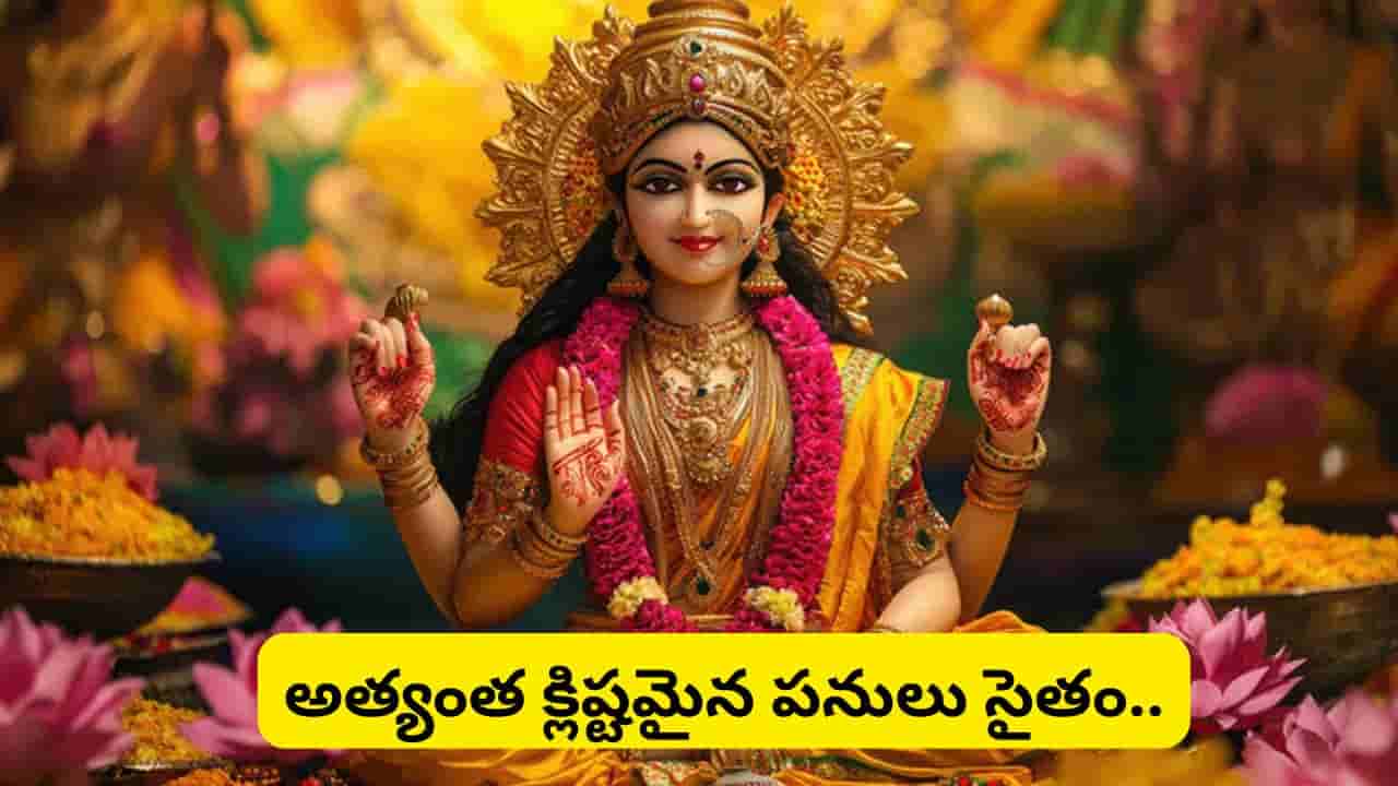 మీరు అనుకున్నది జరగాలంటే.. ఈ దివ్య మంత్రాన్ని జపించండి! కోరికలు త్వరగా నెరవేరుతాయని నమ్మకం