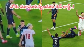 ఫిఫా వరల్డ్ కప్‌లో విచిత్రం.. నోరు మూసుకున్నందుకు రెడ్ కార్డ్