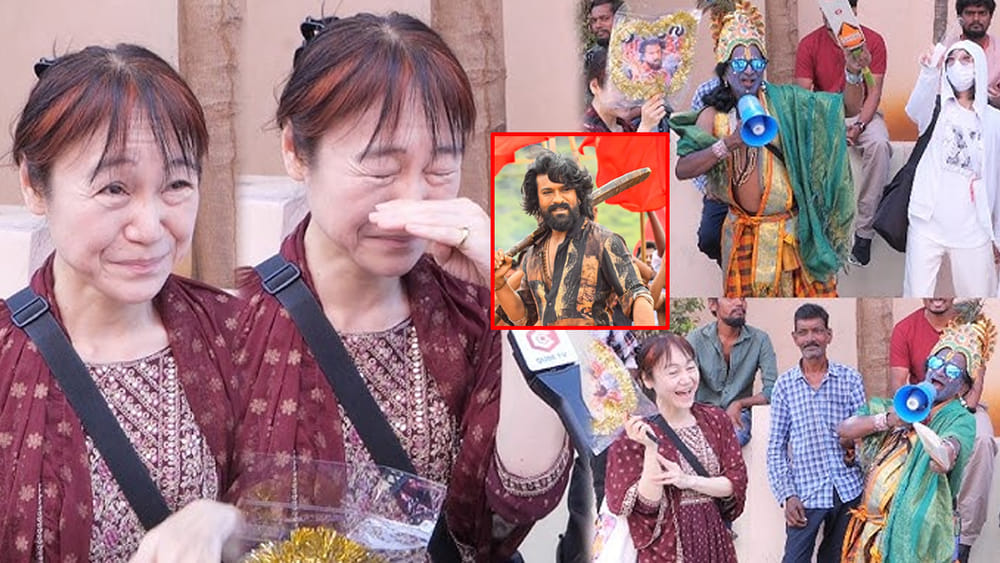 Peddi Movie : టోక్యో నుంచి హైదరాబాద్‌కు.. మూడు రోజుల్లో పదిసార్లు పెద్ది సినిమా చూస్తాం.! : చరణ్ జపాన్ లేడీ ఫ్యాన్స్