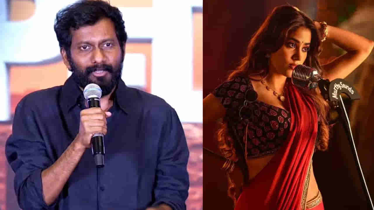 కొత్త సీన్లు యాడ్ చేస్తున్నాం.. అది చూశాక జాన్వీ పాత్ర మీకు ఇంకా ఎక్కువ కనెక్ట్ అవుతుంది: బుచ్చిబాబు