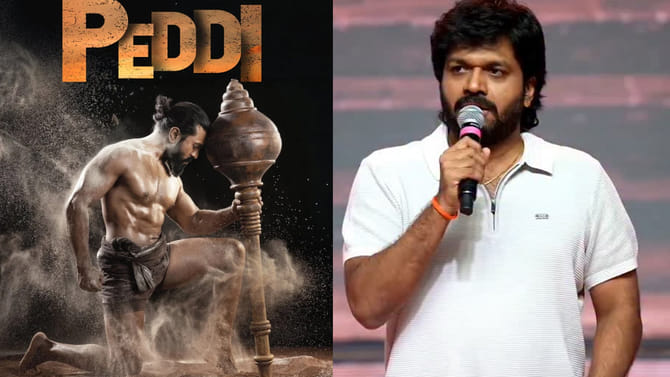 పెద్ది ఇండస్ట్రీకి ఆక్సిజన్‌లాంటి సక్సెస్..