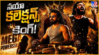 Peddi: నయా కలెక్షన్స్‌ కింగ్! బాక్సాఫీస్‌కు అసలైన ఛాంపియన్ ‘పెద్ది’