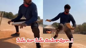 ఏంది భయ్యా నువ్వు.. పెద్ది క్రికెట్‌కే పిచ్చెక్కించావ్‌గా
