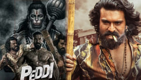 వీకెండ్‌లో 'పెద్ది' దూకుడు.. 4 రోజుల కలెక్షన్ల వివరాలివే