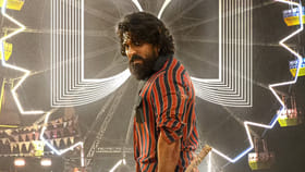 'పెద్ది' పేరుతో స్కూల్.. ఎక్కడ ఉందో తెలుసా? ఇంట్రెస్టింగ్ వీడియో