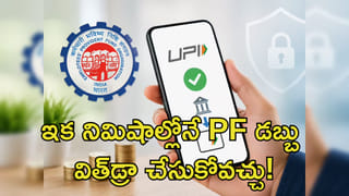 Gold Loan: మీరు బంగారు ఆభరణాలపై రుణం తీసుకున్నారా?.. ఒకవేళ మీరు మోసపోతే ఇలా చేయండి!