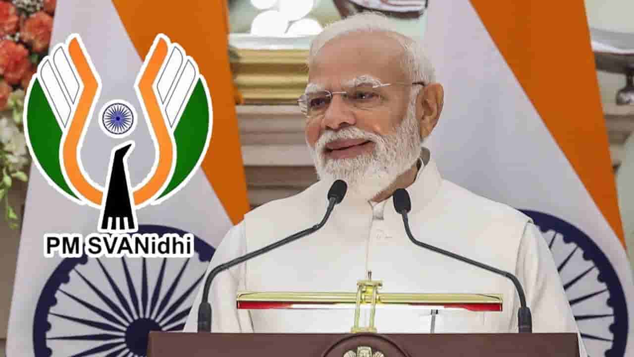 PM SVANidhi : వీధి వ్యాపారులకు అండగా పీఎం స్వనిధి’.. ప్రధాని మోదీ ఏమన్నారంటే..