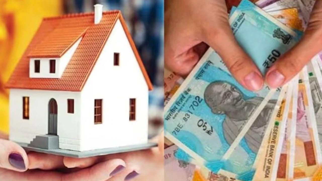 PM Awas Yojana: ఇల్లు కొనుగోలు చేసేవారికి గుడ్ న్యూస్.. రూ.2.5 లక్షలు ఉచితంగా పొందొచ్చు.. ఎలా అంటే..?