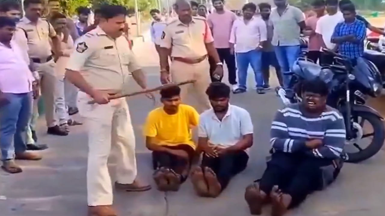 Watch Video: అమ్మాయిల జోలికి వెళ్తే గిట్లుంటది..! రోమియో గ్యాంగ్కు రోడ్డుమీదే పోలీసుల ‘స్పెషల్ క్లాస్’!