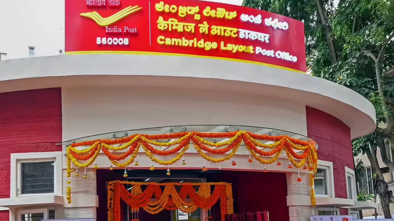 పోస్టాఫీసుల్లో అనేక సేవింగ్స్, బీమా వంటి పథకాలు అమల్లో ఉన్నాయి. దేశవ్యాప్తంగా ఎంతోమంది వీటిల్లో పెట్టుబడులు పెడుతున్నారు. ఇతర స్కీమ్స్‌తో పోల్చుకుంటే పోస్టాఫీసు పథకాల్లో భద్రతతో పాటు అధిక వడ్డీ, ఇతర ప్రయోజనాలు ఉంటాయి. దీంతో పోస్టాఫీసు పథకాలు దేశవ్యాప్తంగా బాగా పాపులర్ అయ్యాయి. అలాంటి పథకాల్లో గ్రామ సురక్షా యోజన పథకం ఒకటి. ఈ పథకంతో బీమాతో పాటు ఆదాయం కూడా పొందవచ్చు.