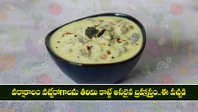 వర్షాకాలం వచ్చేరోగాలను తరిమి కొట్టే అసలైన బ్రహ్మాస్త్రం..